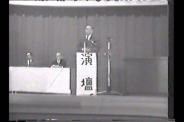 東北新幹線問題対策市民総決起大会
