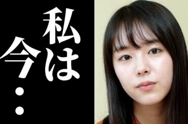 唐田えりかの復帰が困難な本当の理由が判明し一同驚愕…