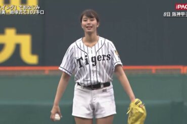 稲村亜美・甲子園の始球式で「103キロ」ストライクピッチング