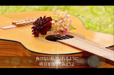 restart lol エルオーエル　アコギ弾き語りバージョン　ドラマ　だから私はメイクする　主題歌　by Canaan Canaan