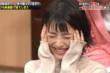 浜辺美波　「小さい頃から嫌だったんで」