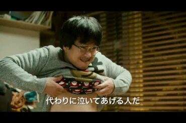 ヤン・イクチュンが売れない詩人演じる『詩人の恋』予告編