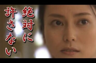 柴咲コウ 『35歳の少女』神懸り的な演技のルーツが悲しすぎる！デキる女の背後に迫るトアル影にまさか...