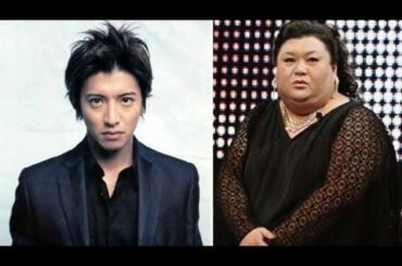 【都市伝説】マツコとキムタクが共演ＮＧなワケ