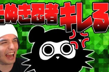 【LOL】たぬき忍者コーチまさかのブチギレ!?色々と地獄すぎるコーチングまとめ【アーリ】