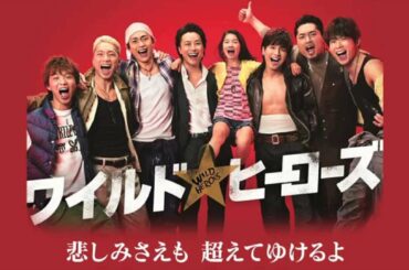 「ワイルド・ヒーローズ」主題歌  - Crystal Kay「君がいたから」歌詞ビデオ