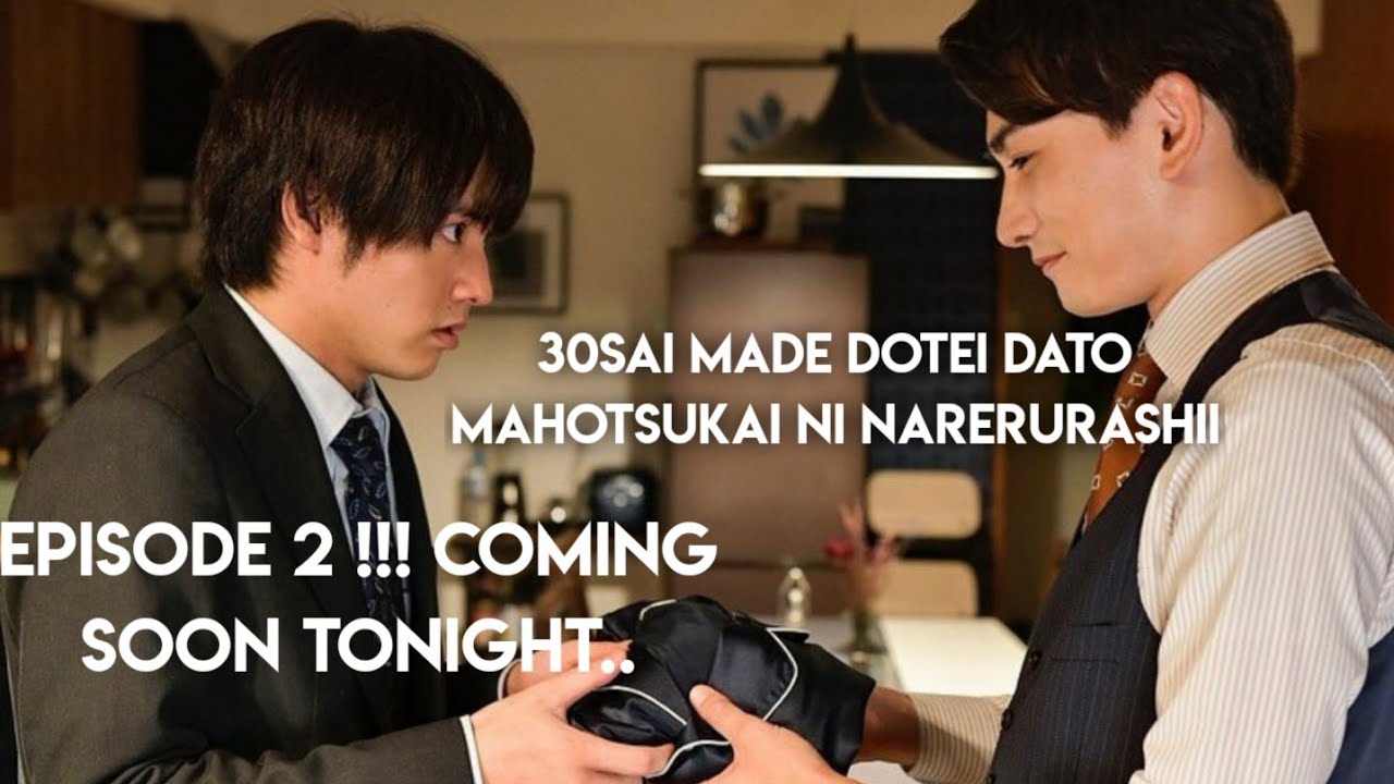30sai made Dotei dato Mahotsukai ni Narerurashii EP 2 TEASER | ENG SUB