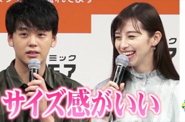 竹内涼真、中条あやみを見つめ「サイズ感がいい」 イケメン兄っぷりを自画自賛「妹と弟は感謝してほしい」 竹内涼真、中条あやみを見つめ「サイズ感がいい」 イケメン兄っぷりを自画自賛「妹と弟は感謝してほしい」