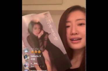 松本まりか♡こんな目で見つめられたら…はぁ…イっちゃう…💦🍌自分で自分の袋とじを開ける❤️