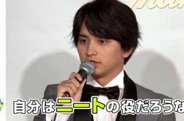 瀬戸利樹、エリート国家公務員役に驚き！？「ニートのほうかと」　独特過ぎる結婚観も明かす　ドラマ『マリーミー！』オンライン記者会見