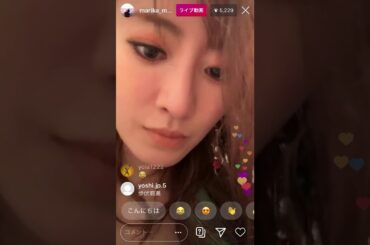 松本まりか 神回生着替え ファンサービス3時間スペシャル後編その2 インスタライブ ファッションショー&メイク落とし編