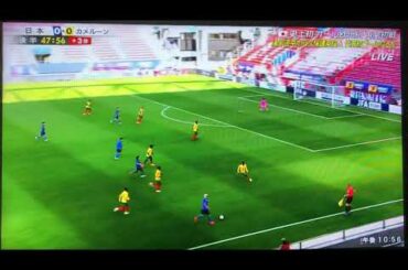10/9 サッカー日本代表　カメルーン戦　久保建英の惜しいフリーキック