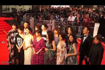 東京国際映画祭レッドカーペット・「タイトル、拒絶」（2019年10月28日）