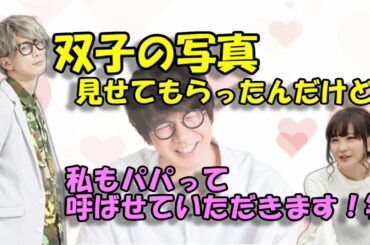 【声優文字起こし】全国民のパパになる花江さんｗ
