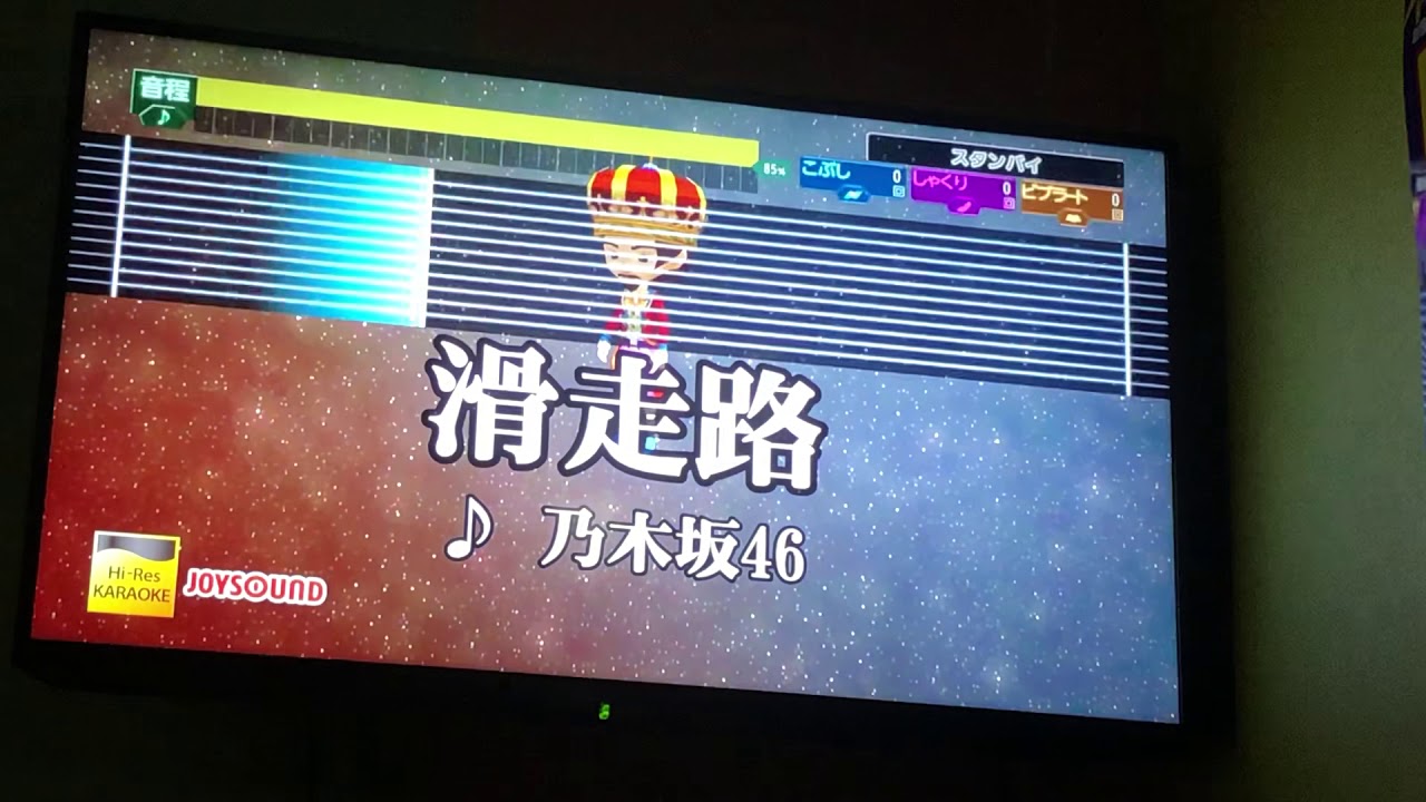 滑走路／乃木坂46 男性キー－４ 歌ってみました