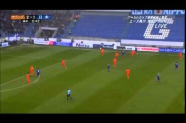 流動的サッカー　日本対オランダ