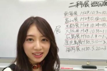 欅坂46の佐藤詩織さんがノリで結婚を承諾してしまうwww