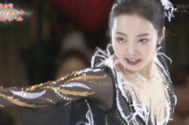 本田真凜　アクバトロス　2020年1月4日