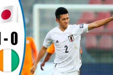 日本 vs コートジボワール ハイライト 1 - 0 / サッカー日本代表国際強化試合 日本代表 vs コートジボワール代表 Japan vs Ivory Coast Hіghlіghts