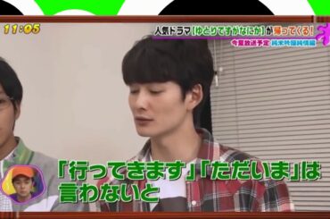 ゆとりですがなにかの岡田将生が・・・！？
