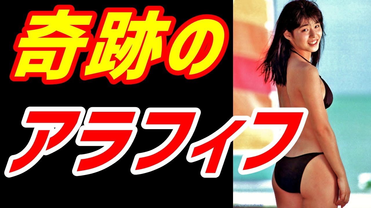 石田ゆり子の若い頃の水着姿が可愛い!歴代彼氏と結婚しなかった理由とは? 石田ゆり子の若い頃の水着姿が可愛い!歴代彼氏と結婚しなかった理由とは?