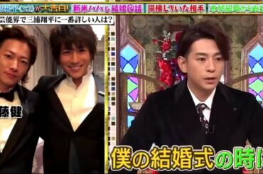 佐藤健 // 三浦翔平 // 城田優