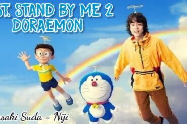 OST STAND BY ME 2 DORAEMON | MASAKI SUDA - NIJI
