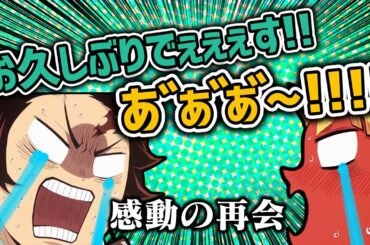 【鬼滅ラヂヲ】愛が止まらない花江夏樹と下野紘ｗ
