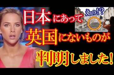 英国ジャーナリストが実体験から伝えたコロナ禍における日英の大きな差が話題に！→海外「英国は日本を見習うべきだ」（すごいぞJAPAN!）