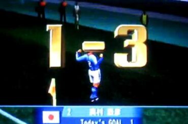 日本 vs カメルーン コンチネンタルカップ第3節 日本 vs カメルーン コンチネンタルカップ第3節