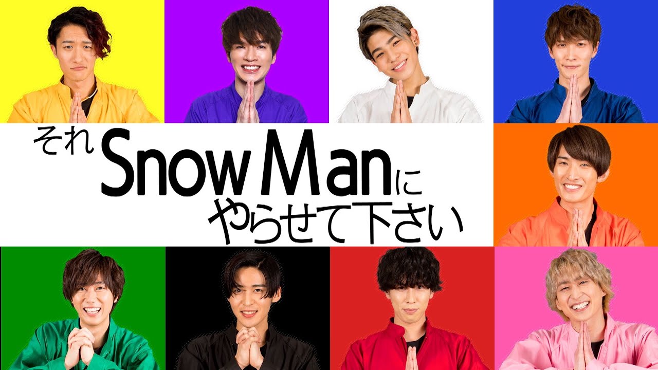 【#24予告】『それSnow Manにやらせて下さい』初めてのバス旅!「それスノご褒美バスツアー」‼10月16日(金)よる11時30分から配信! 【#24予告】『それSnow Manにやらせて下さい』初めてのバス旅!「それスノご褒美バスツアー」‼10月16日(金)よる11時30分から配信!