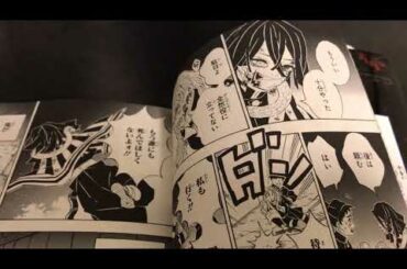 鬼滅の刃漫画22巻発売したよ！