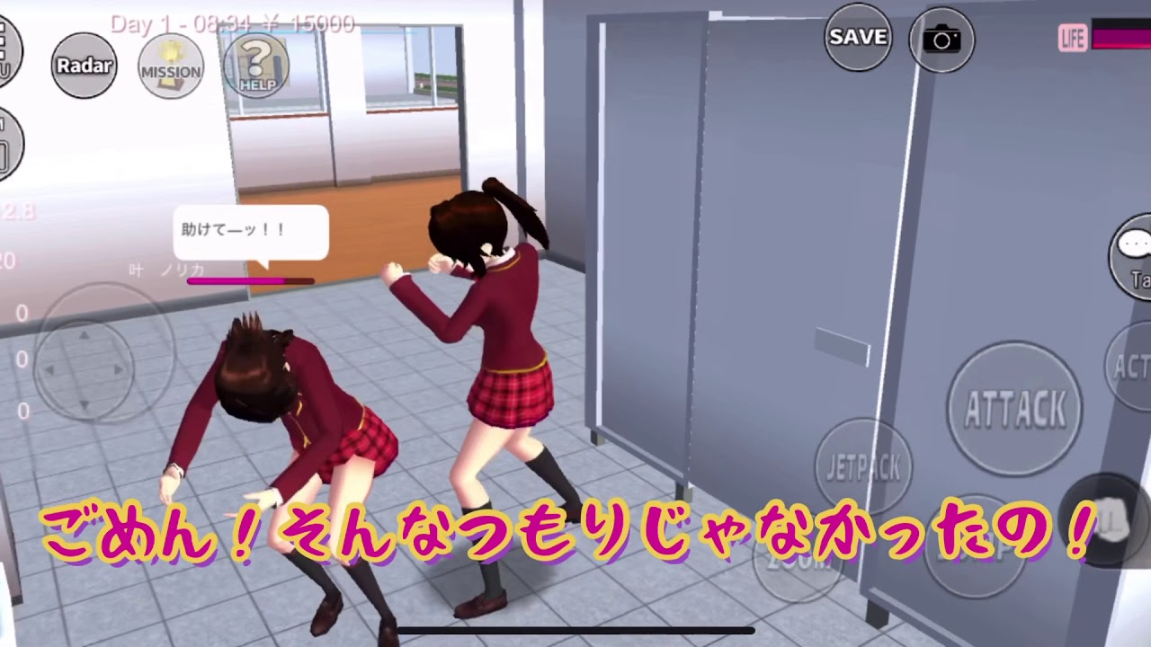 【刑務所】サクラスクールシミュレーター