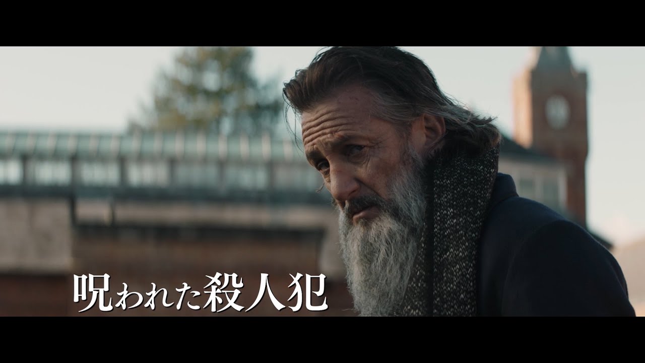 メル・ギブソン×ショーン・ペン！映画『博士と狂人』日本版予告編
