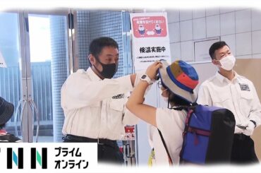 「報道カメラマンが残すコロナ禍の記録映像　東京の“今”2020」8月2日〜8月8日