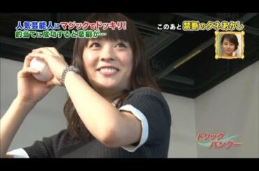 北乃きい ドッキリ 2014 10 22