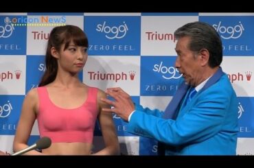 高田純次、意気揚々と下着トーク　張り切りすぎて「足つった」 トリンプ『トライ!! スロギー ZERO FEEL!!』プロモーション動画完成発表会