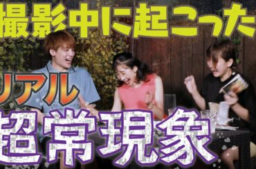 【衝撃映像】『超常現象』を読んでたら霊がやってきた【NHKスペシャル】心臓の悪い方はご遠慮ください