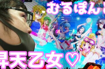 最近ハマってる戦国乙女６を初打ちしに行きました【戦国乙女６】