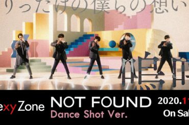 Sexy Zone/「NOT FOUND」 Dance Shot Ver.（YouTube edit）