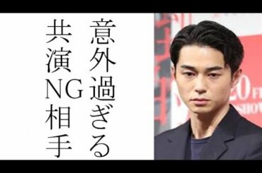 東出昌大に共演NG多発！！NG相手が凄すぎた！！！