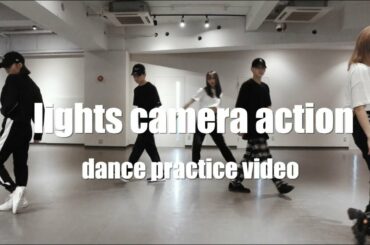 lol-エルオーエル- / lights camera action -dance practice video-