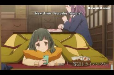 安達としまむら 3話