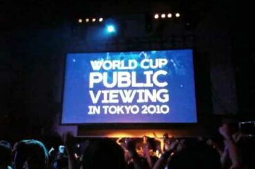 2010W杯 日本 vs カメルーン パブリックビューイング 試合前 in 渋谷WOMB 2010W杯 日本 vs カメルーン パブリックビューイング 試合前 in 渋谷WOMB