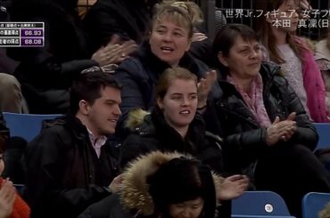 本田真凜 世界ジュニア選手権 FS 解説：荒川静香