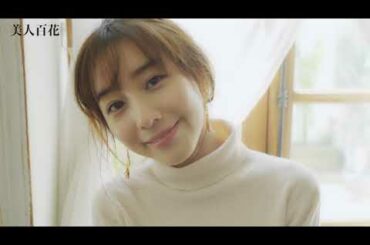 田中みな実が着る♡Andemiuの運命ニット