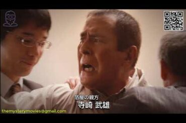 【北大路欣也】ザ・ミステリー さすらい署長 風間昭平14 スペシャル 金沢～輪島・金箔殺人事件