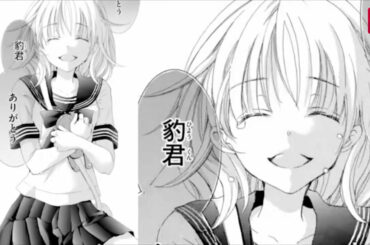【dTVマンガ】第1話「花にけだもの」 【dTVマンガ】第1話「花にけだもの」