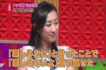 アスリート波瀾万丈 2/6 浅田真央・21時間の真実