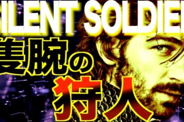 『日本兵は偉大だった！』 史上最強部隊に米国から賞賛が殺到！